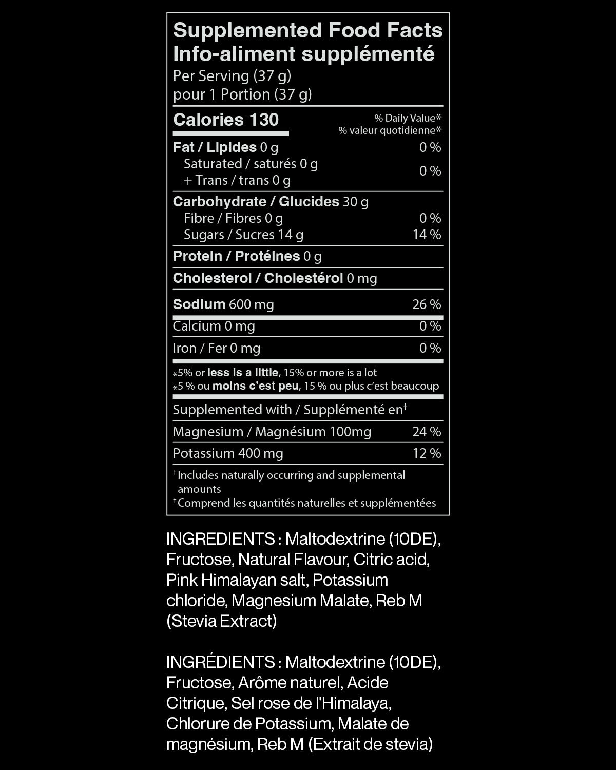 Dusk - FUEL -  25 Portions